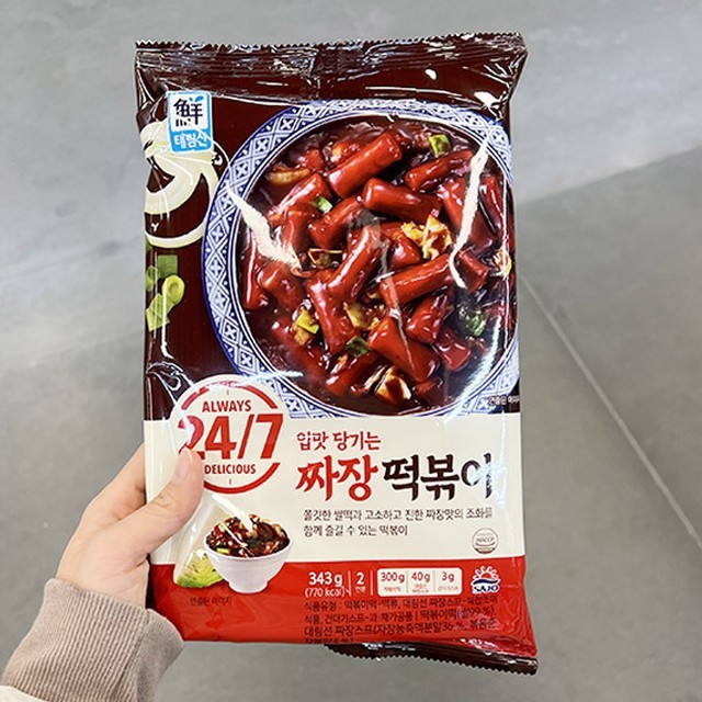 대림 떡볶이 이미지