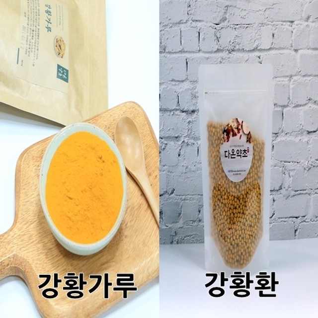 다온약초 이미지