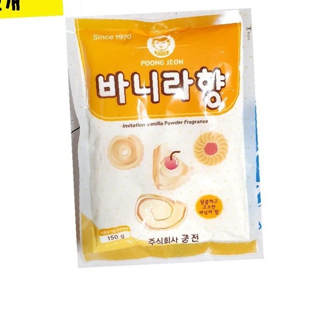 풍전 이미지
