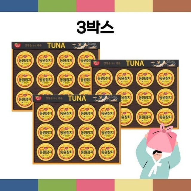 (주)동원 이미지