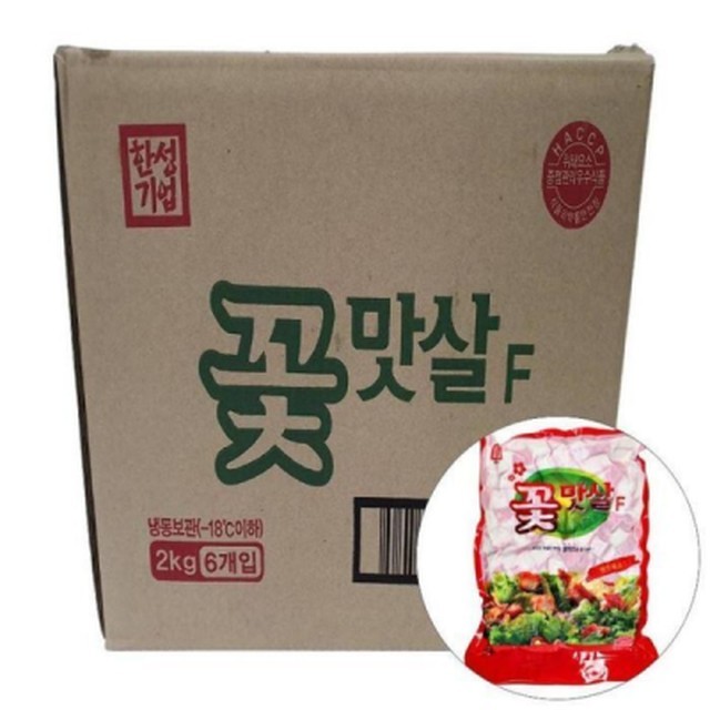 한성농수산 이미지