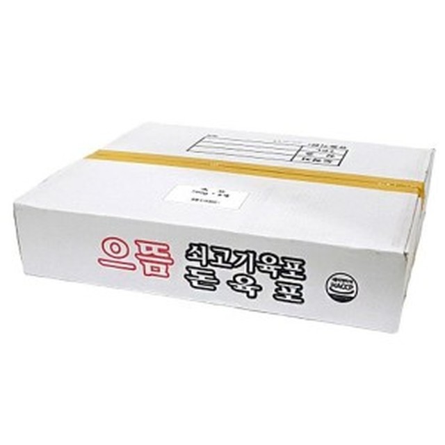 으뜸축산식품 이미지