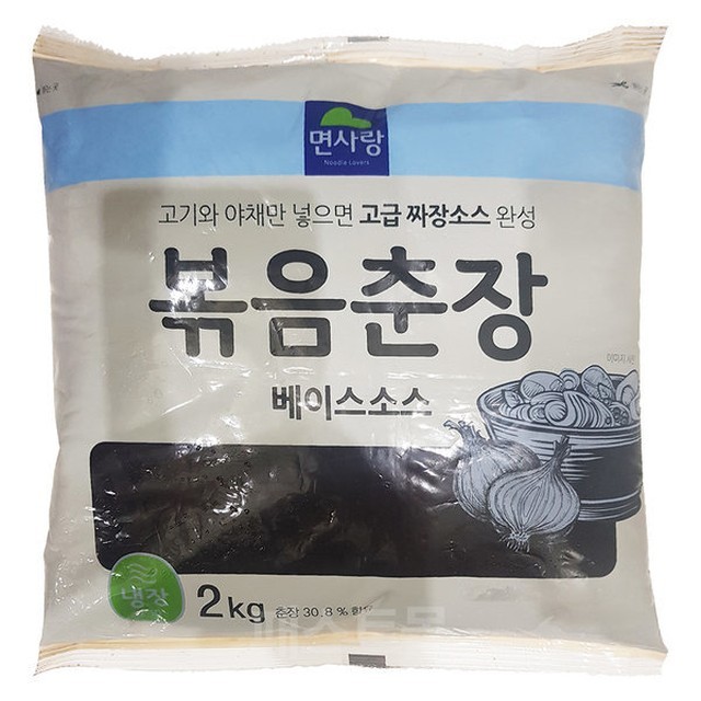 면사랑 이미지
