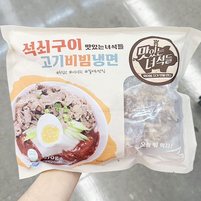 냉면엔석쇠 이미지