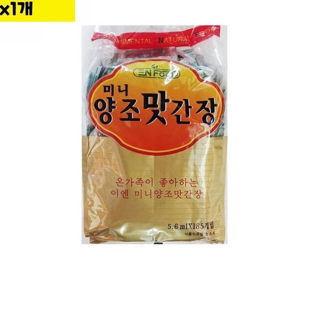 이엔푸드 이미지