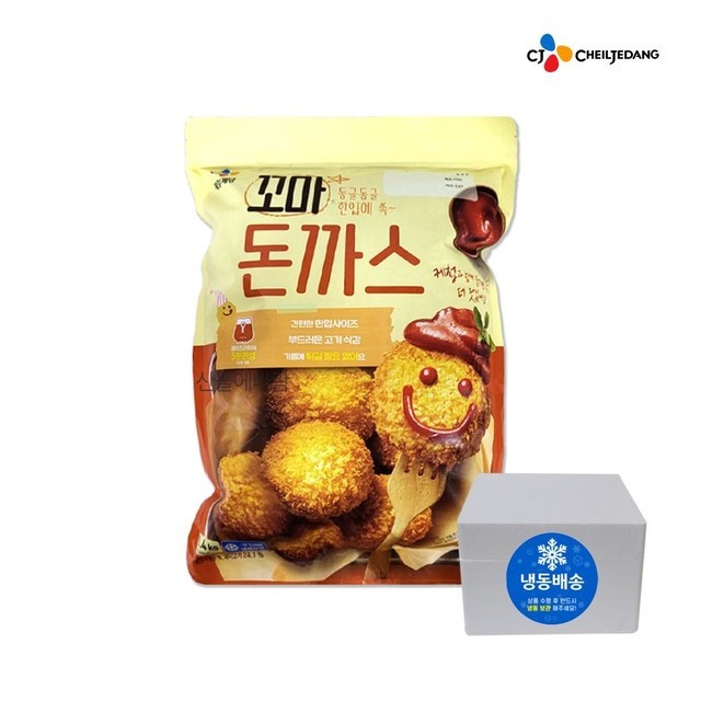 꼬마돈까스 이미지