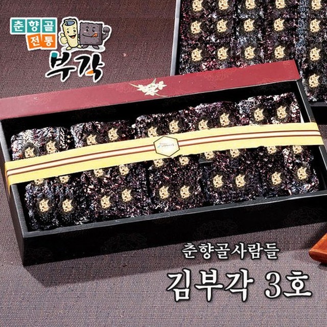 김**-56 이미지