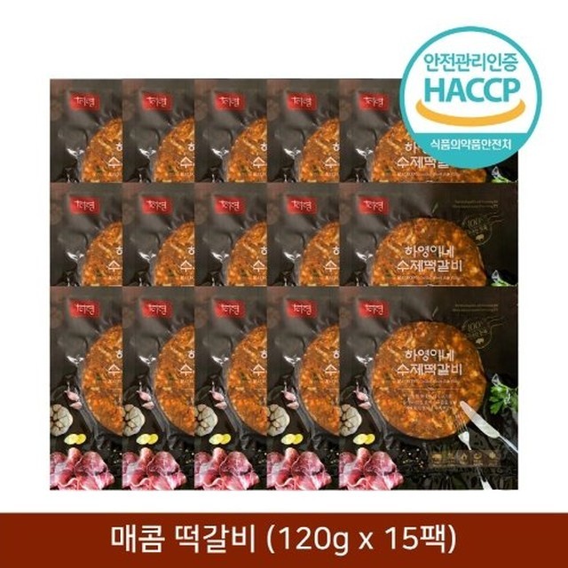 하영이네 이미지