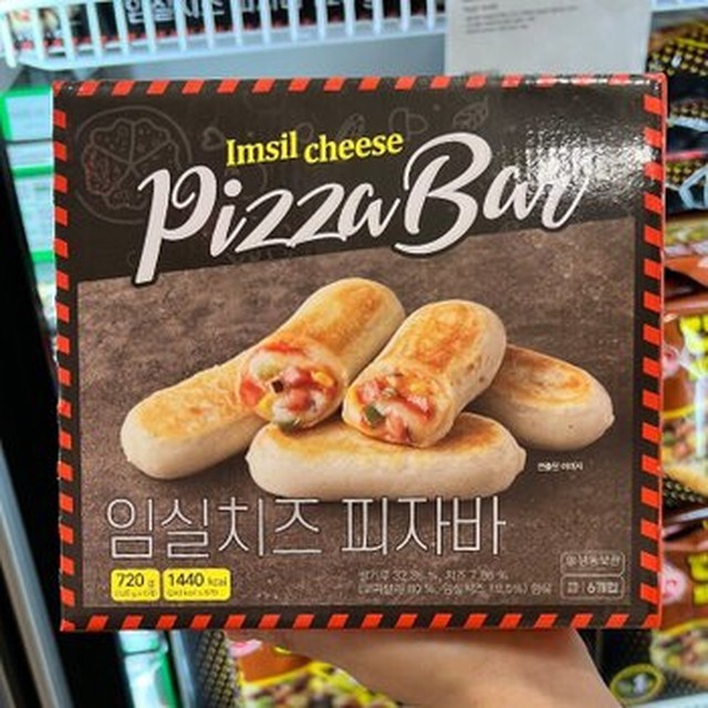 임실치즈피자 이미지