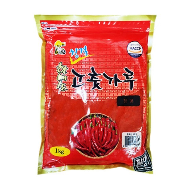 할매손 이미지