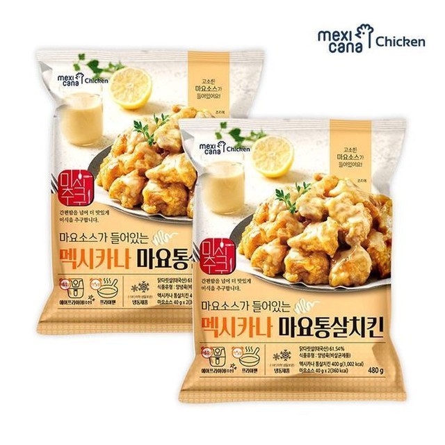 치킨 이미지
