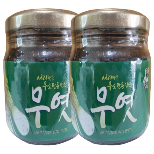 인산죽염서 이미지