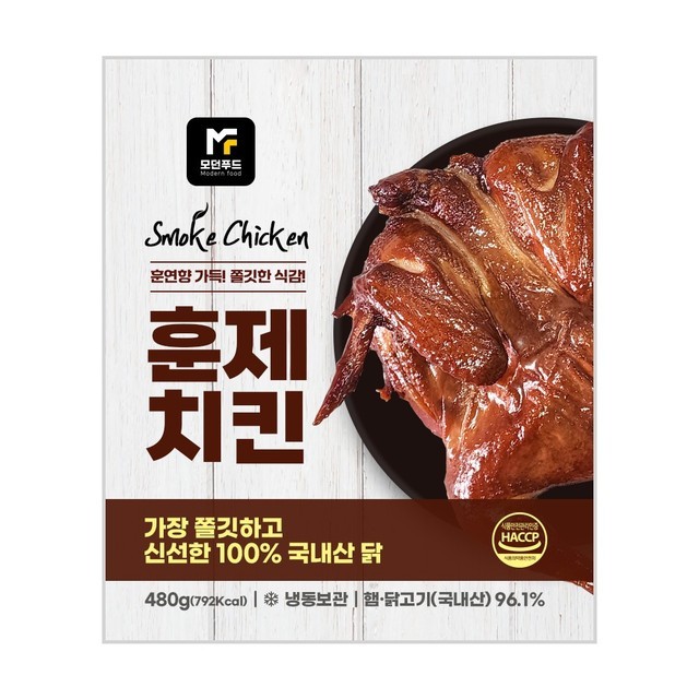 모던푸드 이미지