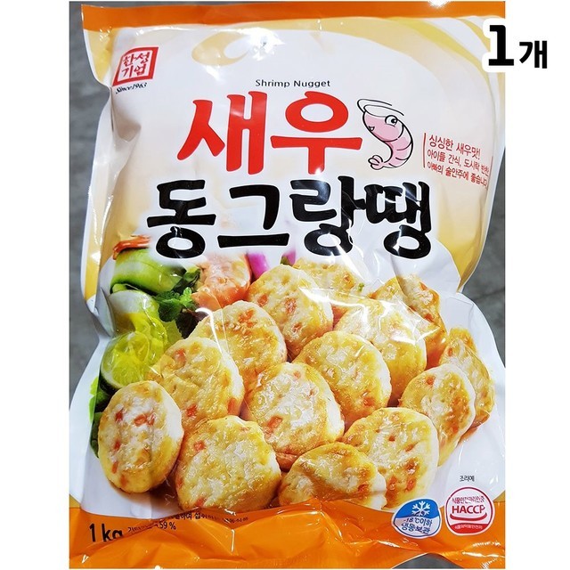한성냉동 이미지
