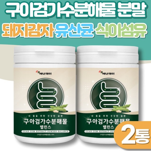 구아 이미지