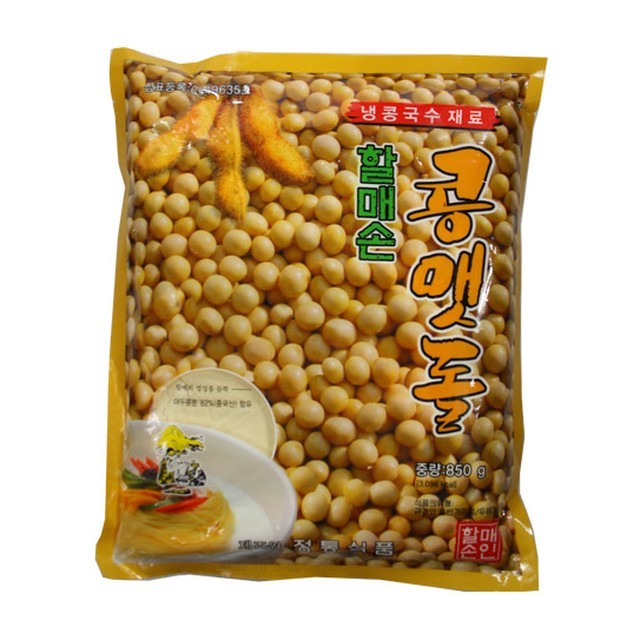 할매손 이미지