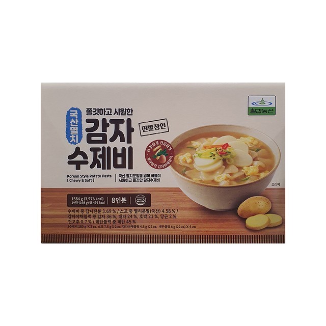 농산 이미지