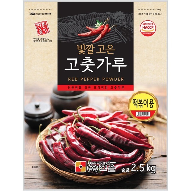 주식회사 진솔 이미지