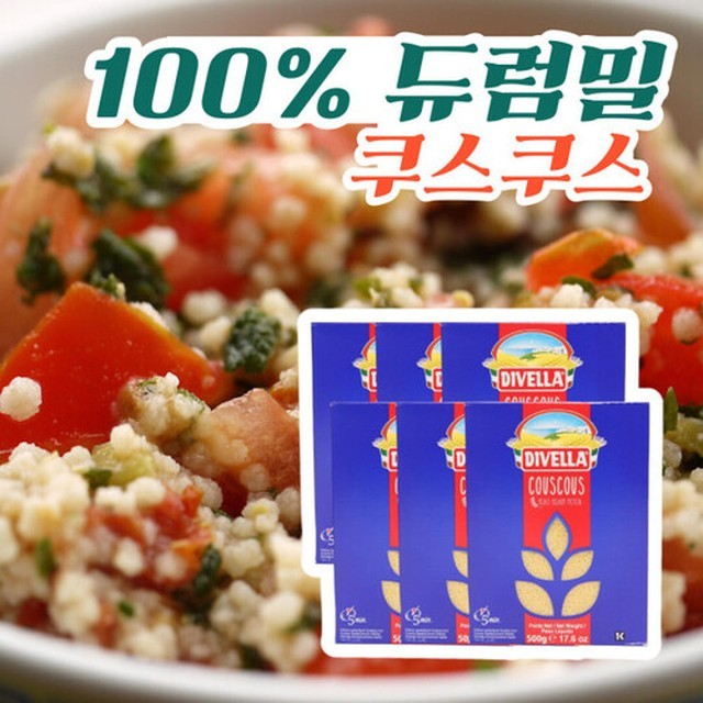 꾸스꾸스 이미지