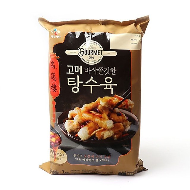 고메 이미지