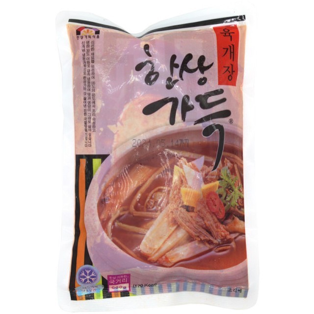 한상 이미지