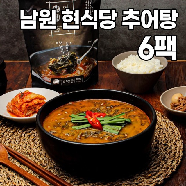 현식당 이미지