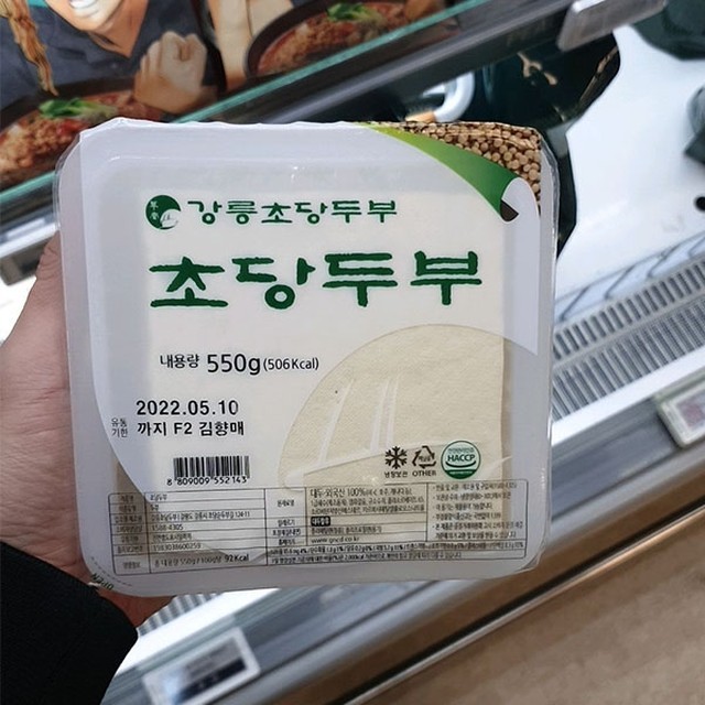 강릉초당두부 이미지