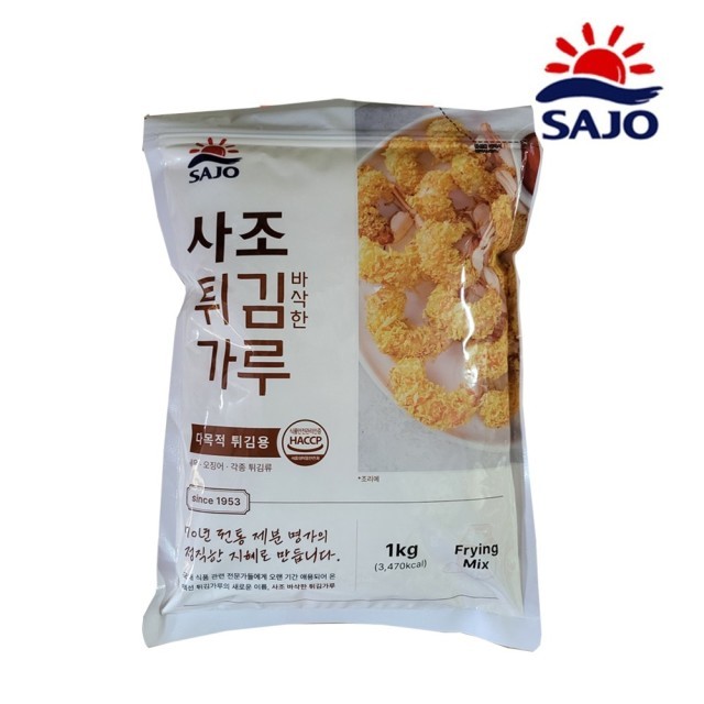 튀김이오 이미지