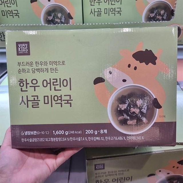 설성식품 이미지