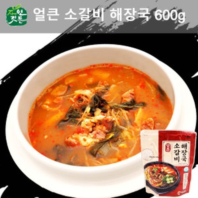 깃든식품 이미지