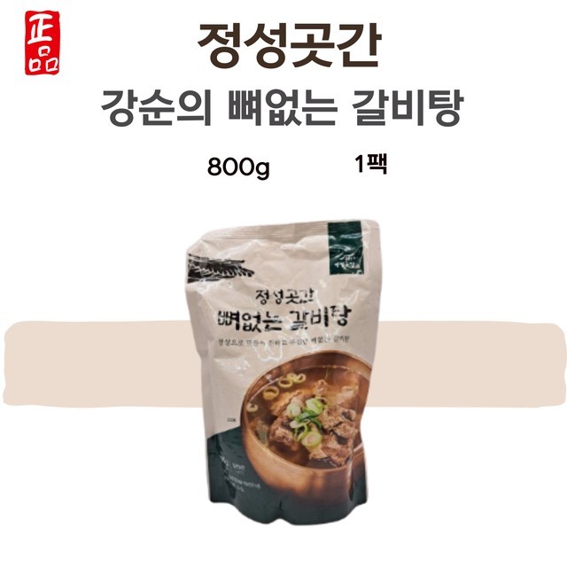 정성이당 이미지
