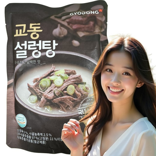 교동설렁탕 이미지
