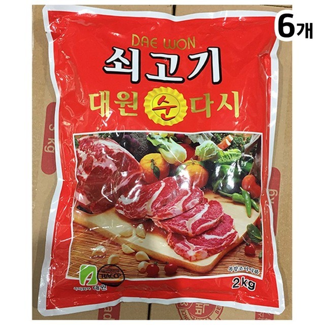 대원 이미지