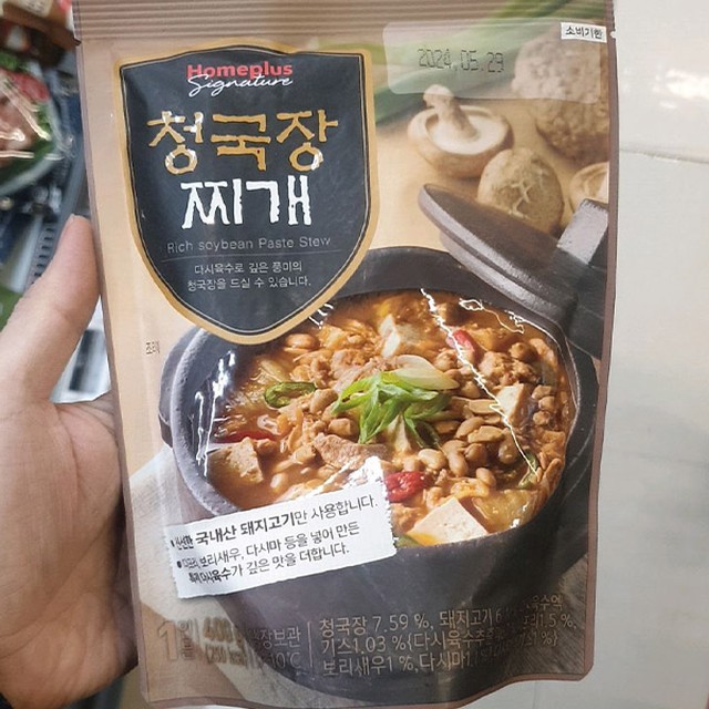 고향식품 이미지
