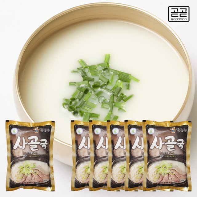가마솥한우사골곰탕 이미지