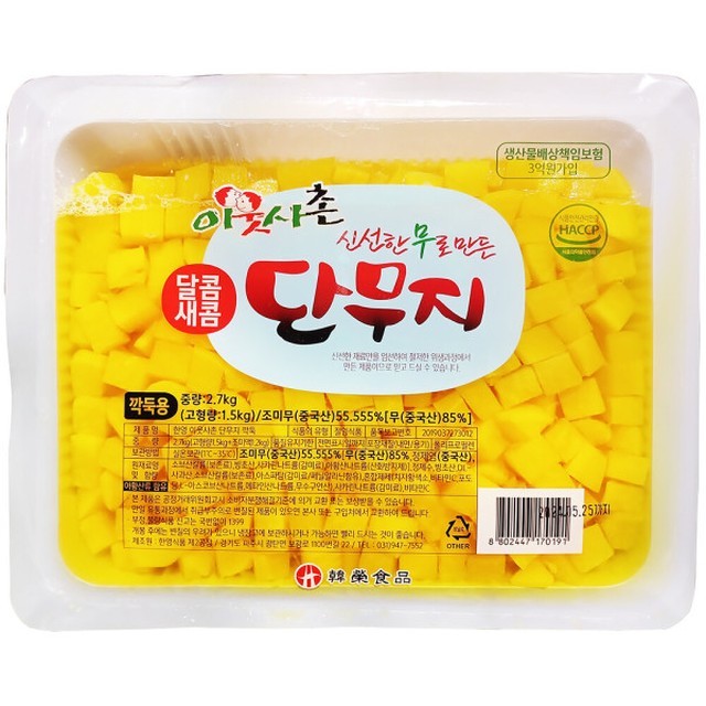 한영식품 이미지