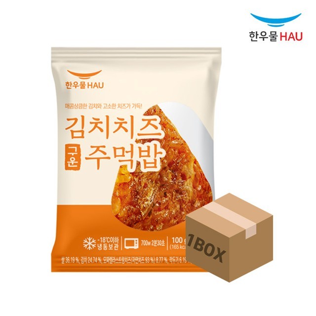 한우물 이미지
