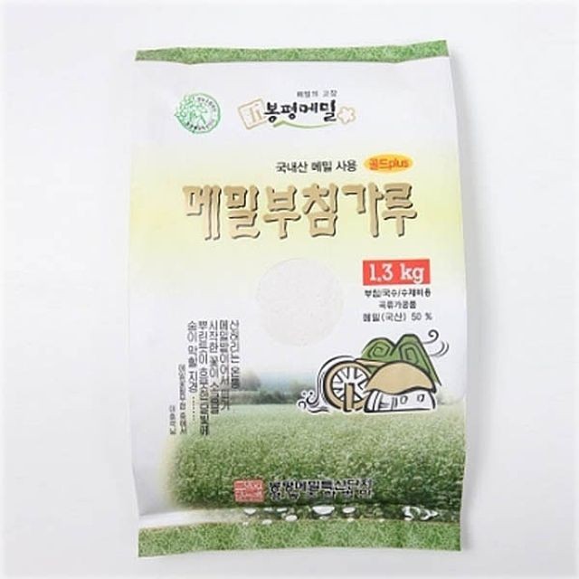 베이킹플러스 이미지