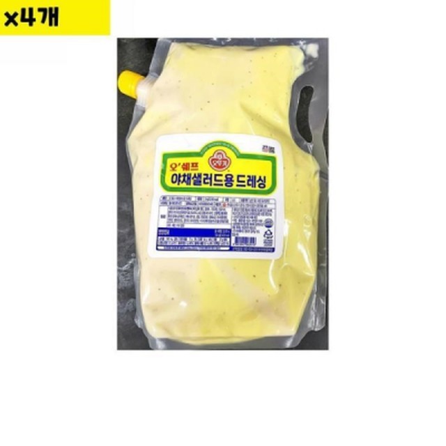주식회사 샐러드 이미지