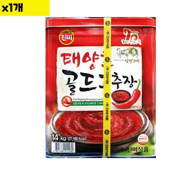진미 이미지