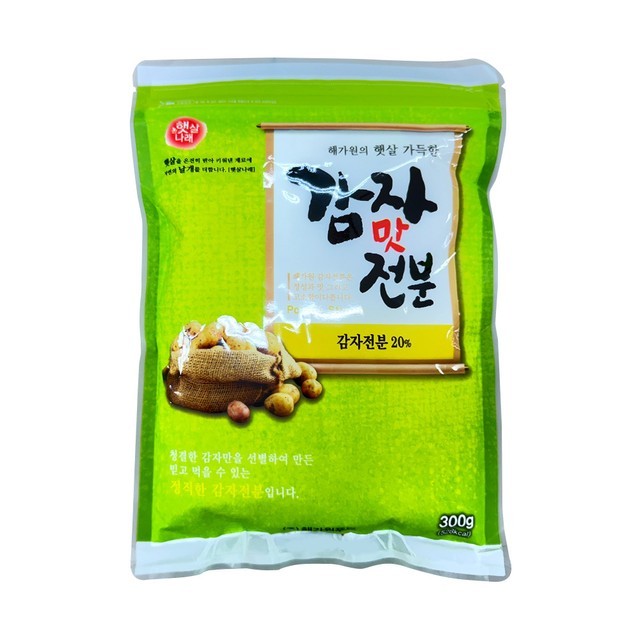해가원 이미지