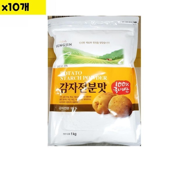 성진 이미지