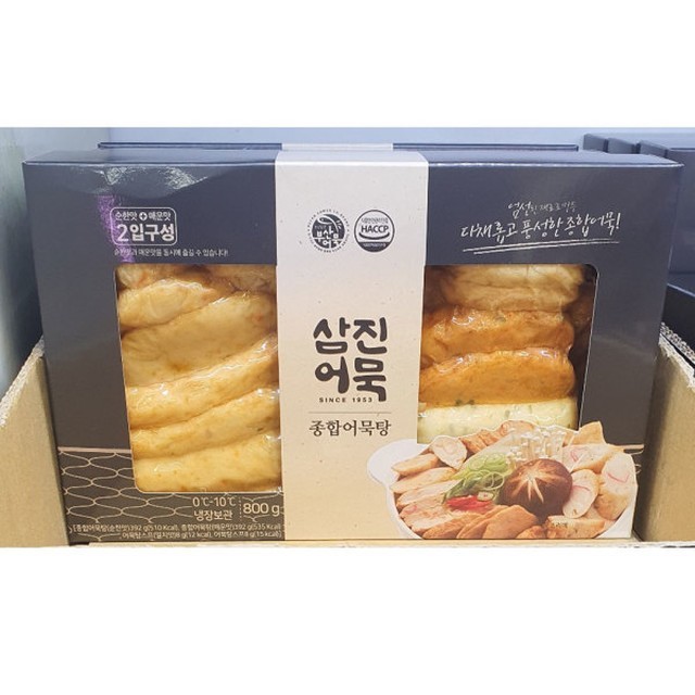 삼진종합안전 이미지