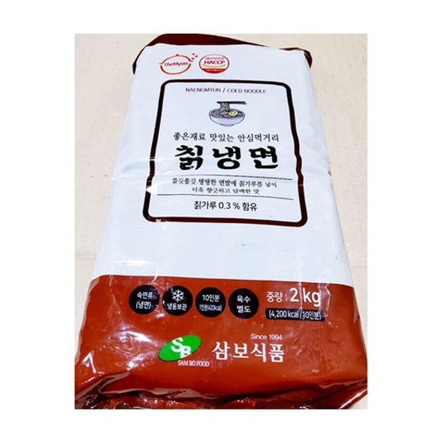 삼보식품 이미지
