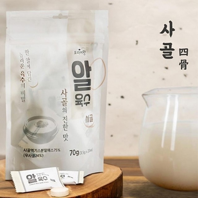 퐁당 이미지