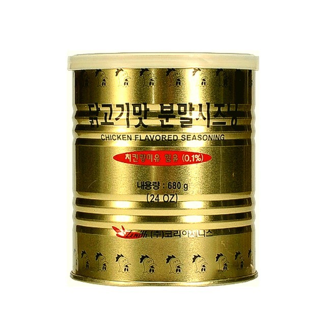 시즈닝 이미지
