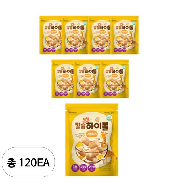 하이롤 이미지