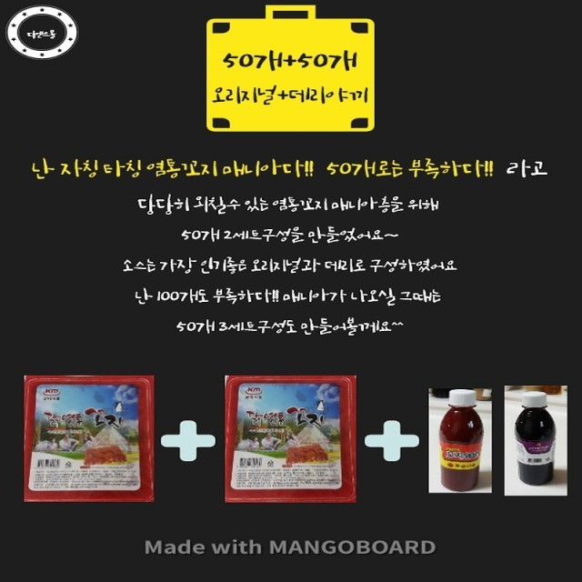 금미식품 이미지