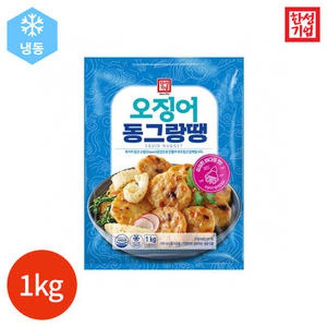 한성기업 이미지