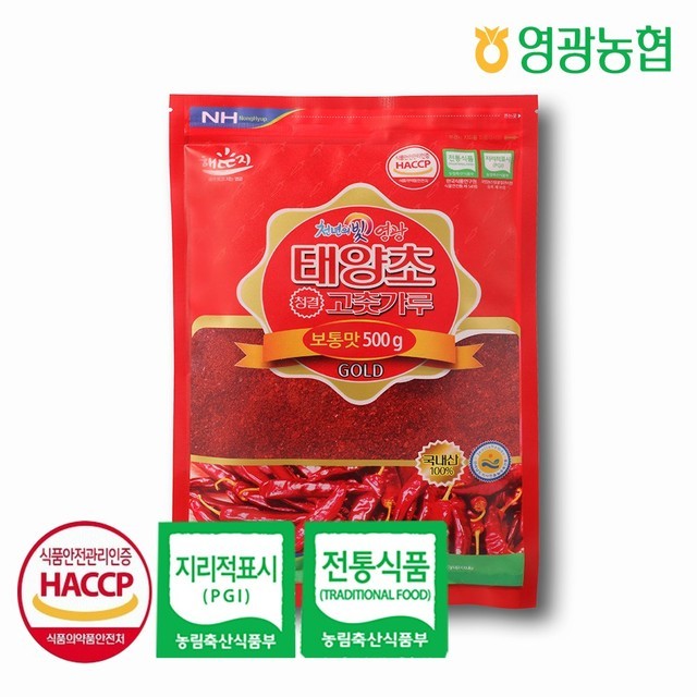 영광 이미지